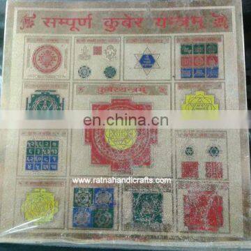 Exclusive Yantra