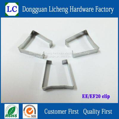 Processing custom sus301 material EE20 clip,Ef20 transformer clamps.