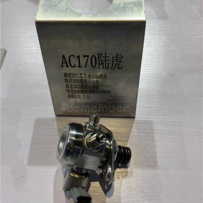 OE Member 0261520197 High Pressure Fuel Pump 0261520134 LR081595 AJ812357 C2Z22287 LR032174 66806 For Land Rover For Jaguar photo-3