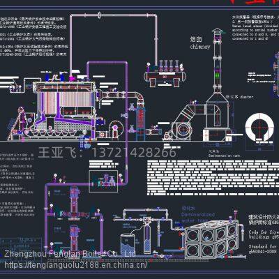 2.1mw biomass boiler, material heat preservation biomass fired boiler, wood fired hot water boiler