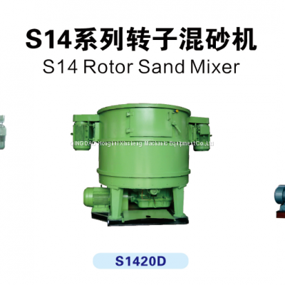 Supply Clay Sand Production Line S14 Series S1422E Roto Type Sand Mixer for Steel Foundry photo-4