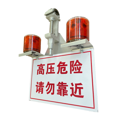 Twin LED Obstruction Light for Electric Power Line photo-4