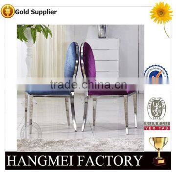 New design high-grade stainless steel nail flannel wedding chair HM-S82