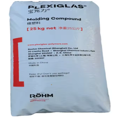 Light Diffusion PMMA Pellets PMMA 8n Resin for Automobile Parts PMMA Raw Materials Granules for Remote Control
