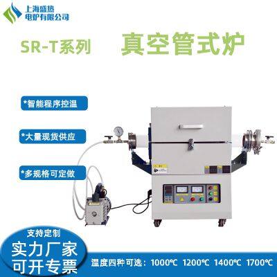 Tube Furnace Type GKD-TF photo-4