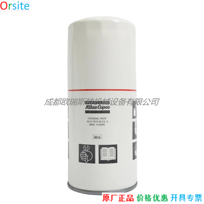 1614727300 Oil Filter for Atlas Copco
