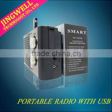 Rechargeable Usb/sd Radio HD-10USB