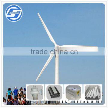 2014 new 30-100 KW free energy generator/ Wind generator price