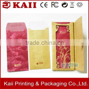 custom size and printing design envelope packaging, envelope packaging manufacturer in China