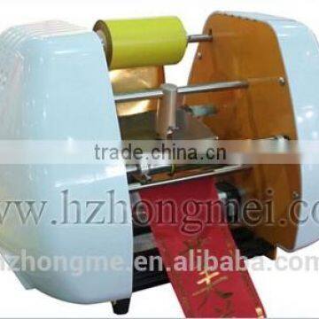 Hot Sale BT-150 Ribbon Printer Machine Alibaba China for 2015