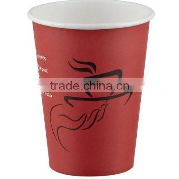 Double Pe Paper Cup Machine photo-6