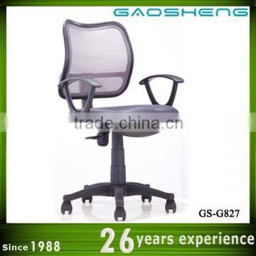 GAOSHENG office and school supplies GS-G827