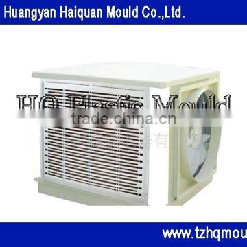 China plastic mould, mold for air cooler, plastic injection mould,air cooler house hold appliance mould