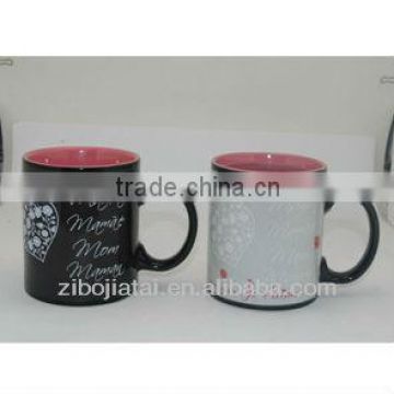 11oz Inner Pink Ceramic Magic Mug