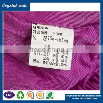 Feel comfortable clothing label tag wash blank care nylon label