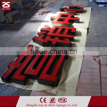 High Quality Led Frontlit Sign Stainless Steel Luminated Signage 3d Letter Sign