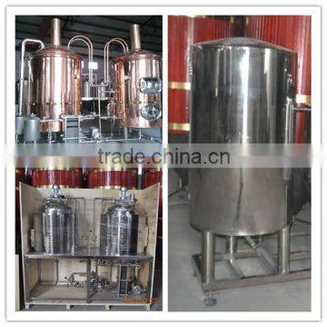 100l mini brewery equipment