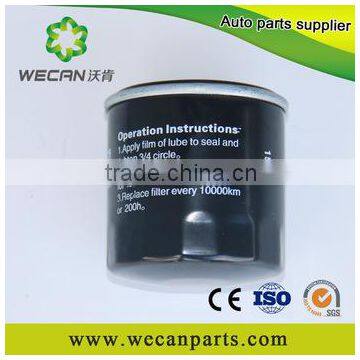 Welcome OEM ODM CHEVROLET SUNSHINE oil filter 465 with high quality CHEVROLET N300 oil filter