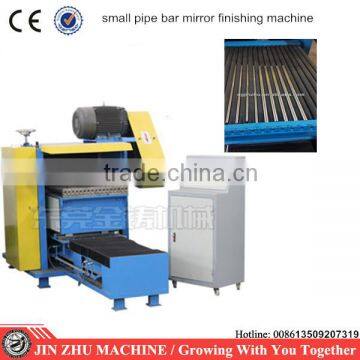 short pipe mirror polishing machine