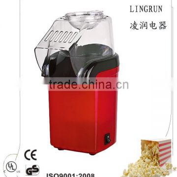 2015 Hot sell High quality Electric professional mini popcorn red popcorn maker sale