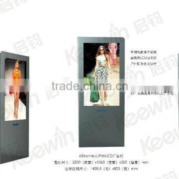 65 inch DIY-Made double screens high brightness outdoor advertising digital signage player lcd display