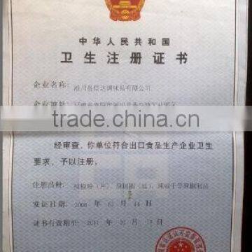 Hygiene Register Certificate