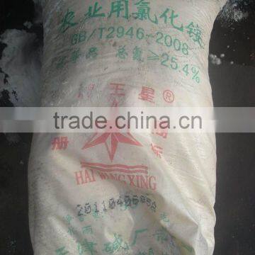 China Hebei Zhongchang Ammonium Chloride Granular 25%