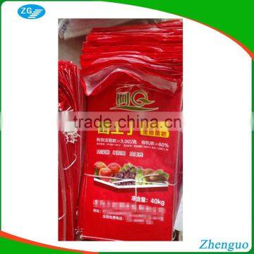 water proof pp woven bag 50kg fertilizer plastic bags