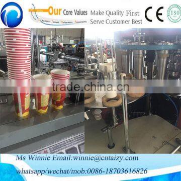 Hot selling automatic china paper cup making machine