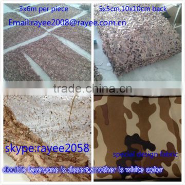 3D Leaf Like High quality Rip Stop Desert Camouflage Net C