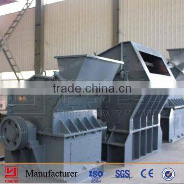 Yuhong High Efficiency Sand Maker Price