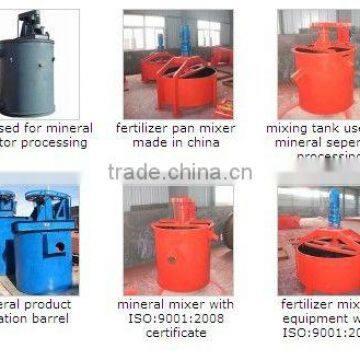 Yufeng brand rotary granulator for fertilizer industry/fertilizer rotary granulator/rotary drum granulator