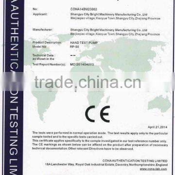0-50 Bar Hydraulic Hose Test Bench RP-50 photo-2