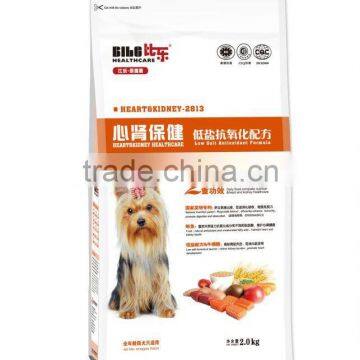 Dry Dog Food Pet Food
