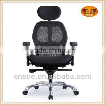 Office furniture accessories