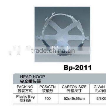 head hoops for safety helmet
