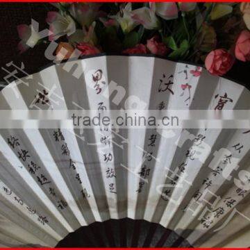 Promotional Chinese Bamboo Hand Fan Advertising photo-2
