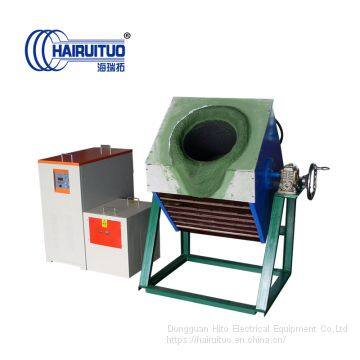 Medium Frequency Melting Furnace Medium Frequency Induction Heating Equipment Industrial Melting Furnace