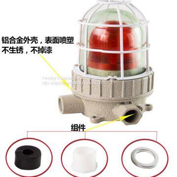 Explosion proof sound and light alarm LED sound and light signal lights Explosion warning lamp 100 db (a) 24 v220v