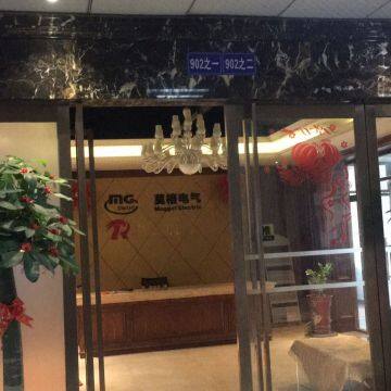 Huge Technology Automation Co.Limited company overview - view 1