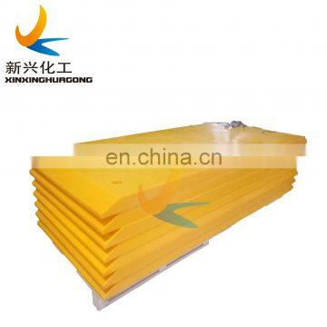 UV Resistant Marine Rubber Fender UHMW-PE Facing Pad Rubber Fenders and Steel Panel Covered UHMW-PE Facing Pad for Marine