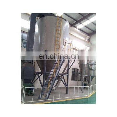 Low price LPG Series spray for vitamin spray dryer centrifuge atomizer equiment