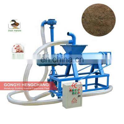 Hot Sale High Efficiency Chicken Manure Cow Manure Dewatering Machine