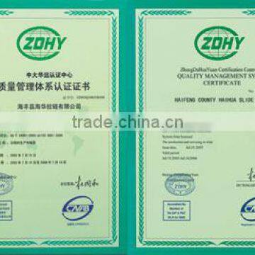 Quality Management System Certificate