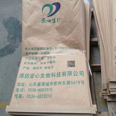 25kg 50kg white color recycle packaging pp woven bag for rice flour fertilizer flour packaging factory price OEM