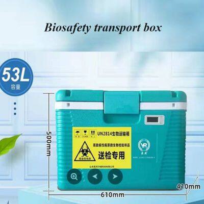 Biosafety transport box Emergency constant temperature transport box for pharmaceutical vaccines