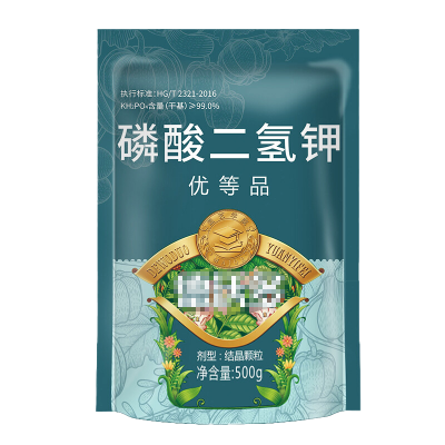 Soft Packaging Bag Cat Food Dog Food Germ Agent Manufacturers Wholesale Thickened Hand Woven Bag photo-3