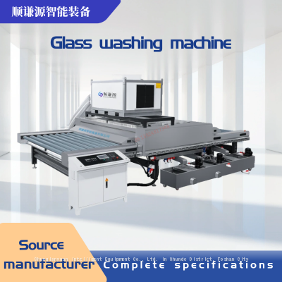 Glass washing machine/High speed wind knife glass cleaning machine