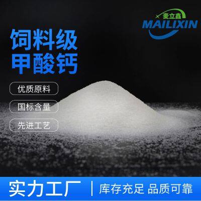 Calcium Formate photo-2