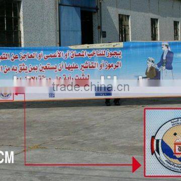 decorative banners